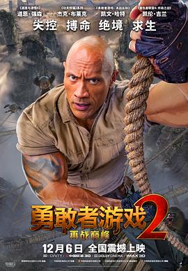《小妇人》海报